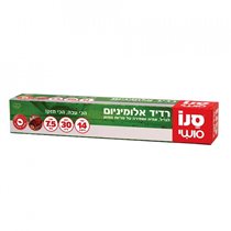 Folie de aluminiu 7,5 m - Sano