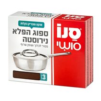 Set 3 bureti abrazivi Wonder - Sano