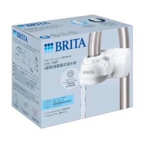 Sistem filtrare apa BRITA On Tap V