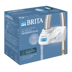 Sistem filtrare apa BRITA On Tap Pro V-MF