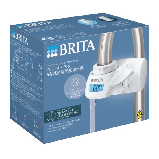 Sistem filtrare apa BRITA On Tap Pro V-MF